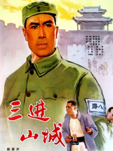 国产高清在线看